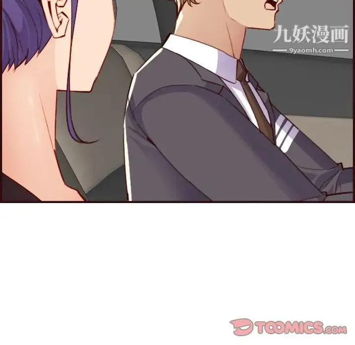 妈妈是女大学生 第63话 第33页