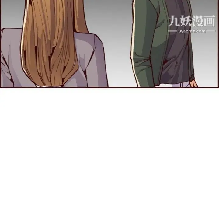 妈妈是女大学生 第63话 第128页