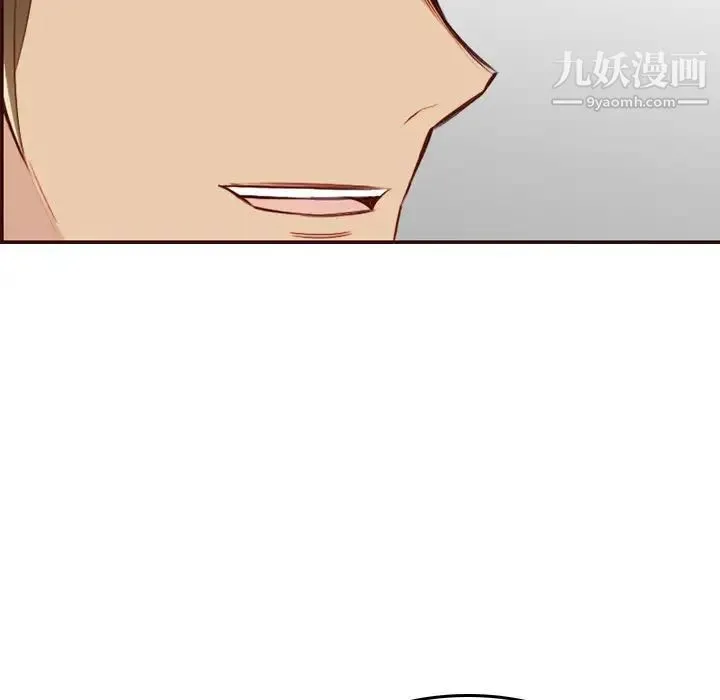 妈妈是女大学生 第63话 第73页