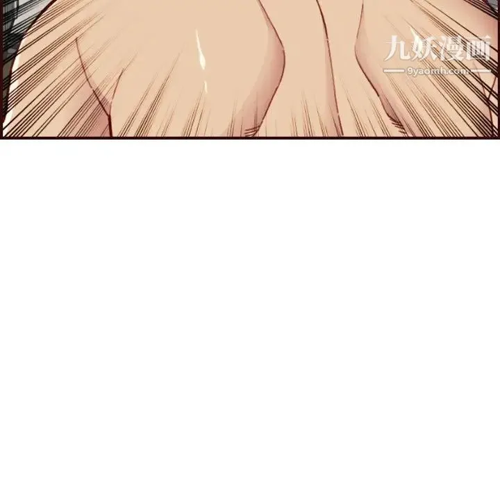 妈妈是女大学生 第63话 第119页