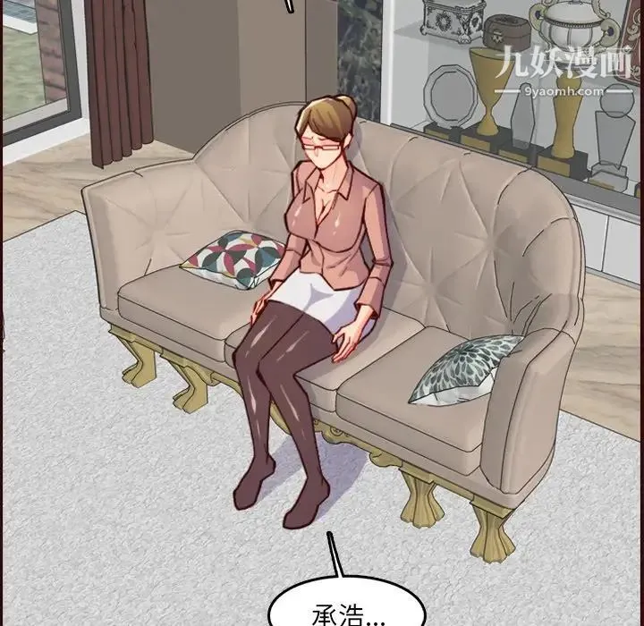 妈妈是女大学生 第63话 第64页