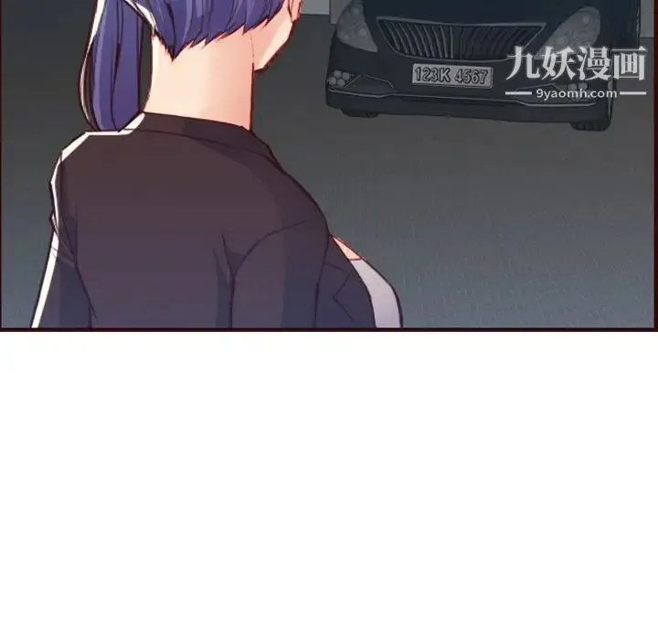 妈妈是女大学生 第63话 第19页