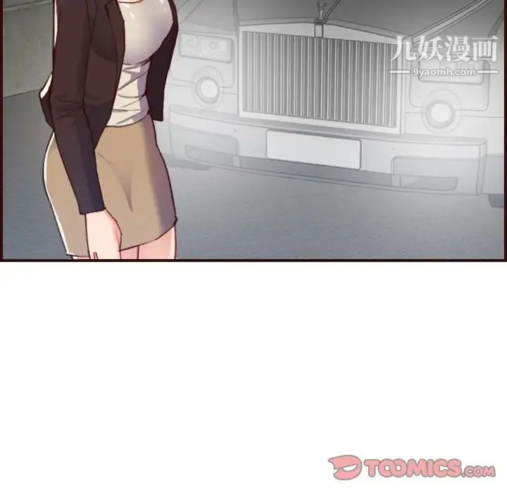 妈妈是女大学生 第63话 第9页