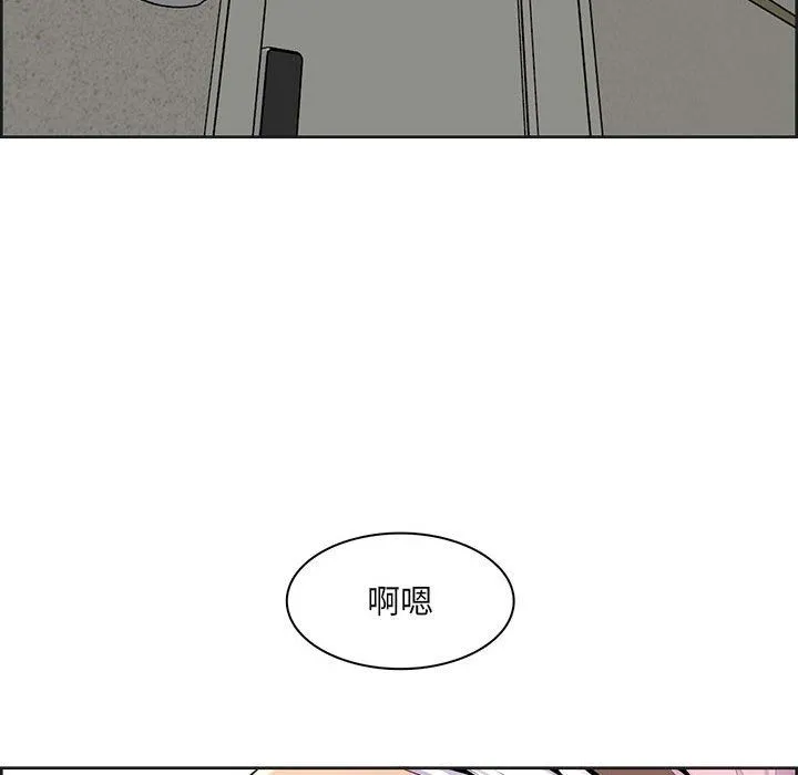 妈妈是女大学生 第130话 第23页