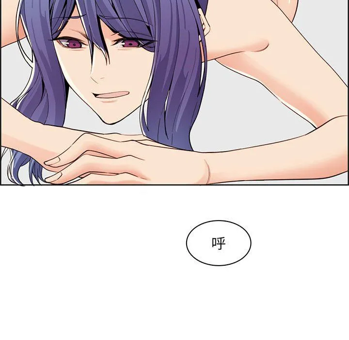 妈妈是女大学生 第130话 第21页