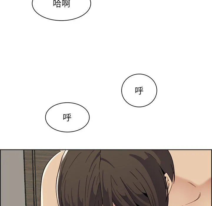 妈妈是女大学生 第130话 第19页