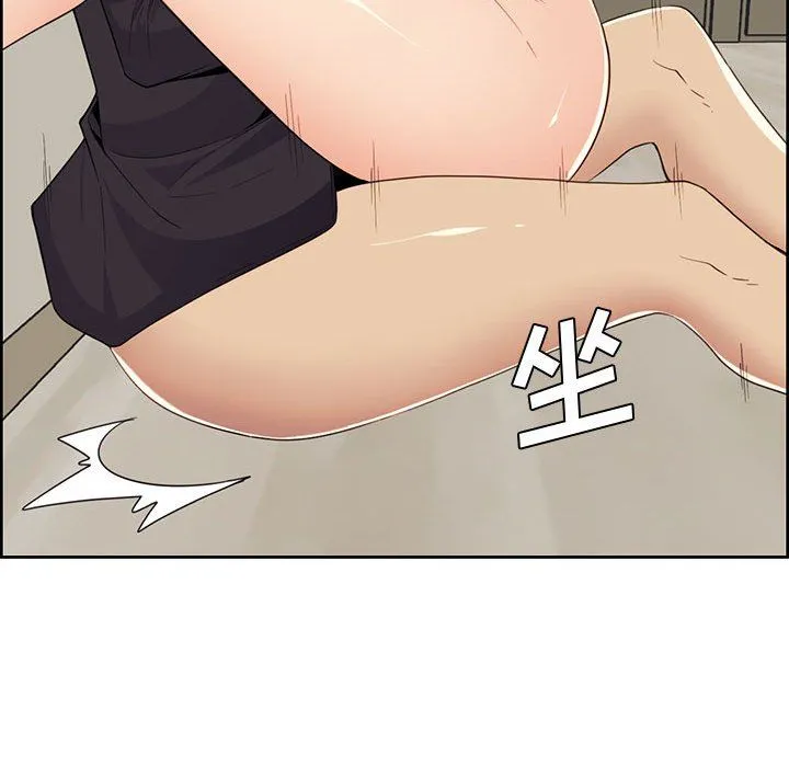 妈妈是女大学生 第130话 第41页