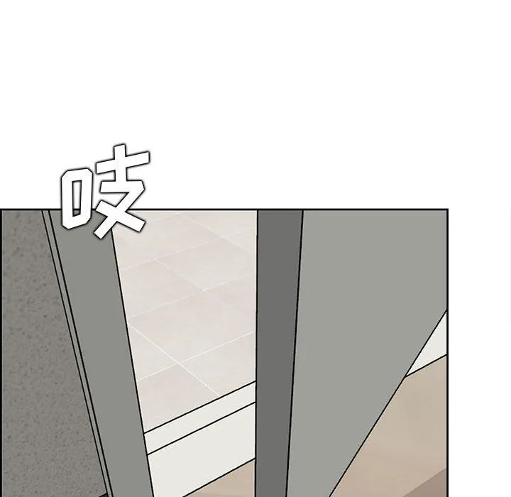 妈妈是女大学生 第130话 第51页