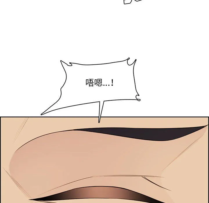 妈妈是女大学生 第130话 第37页