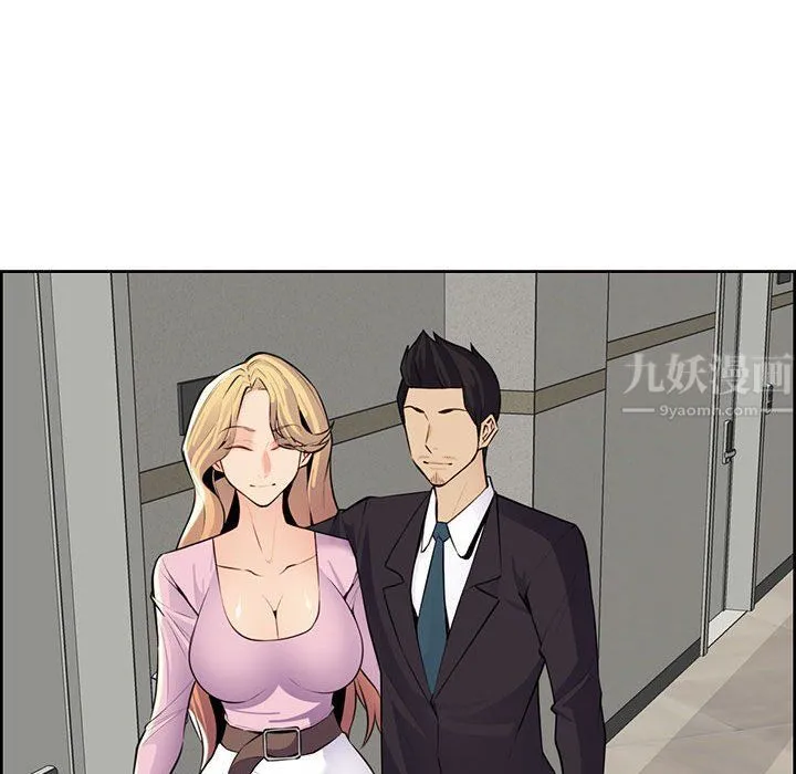 妈妈是女大学生 第130话 第53页
