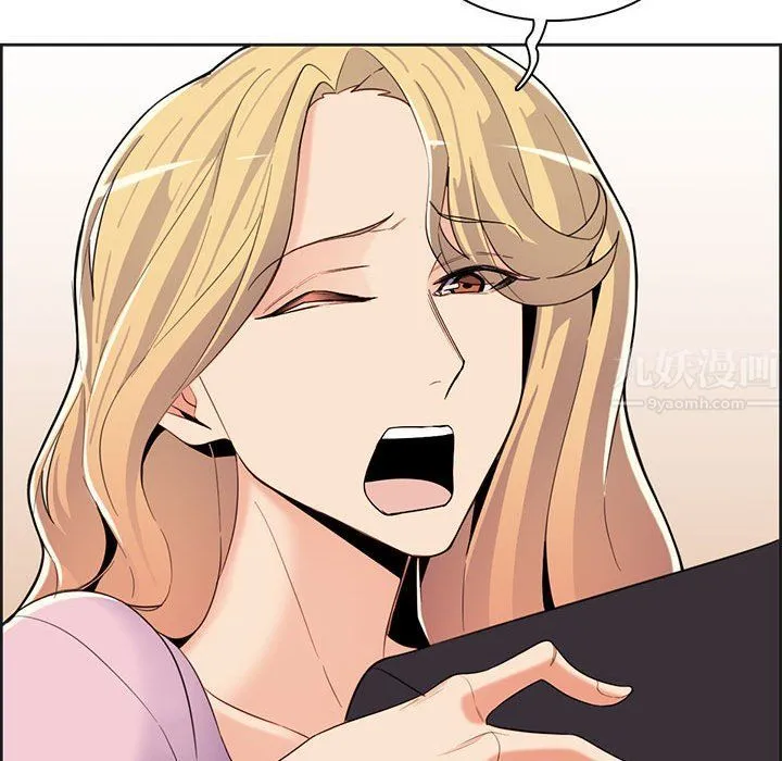 妈妈是女大学生 第130话 第30页