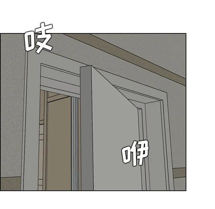 妈妈是女大学生 第130话 第57页