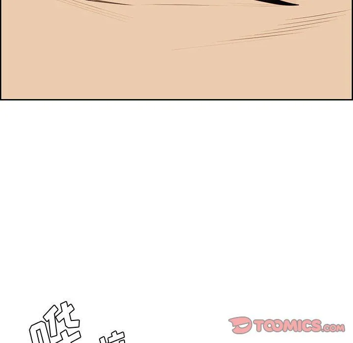 妈妈是女大学生 第130话 第38页