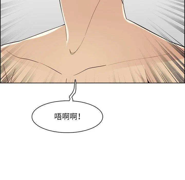 妈妈是女大学生 第130话 第16页