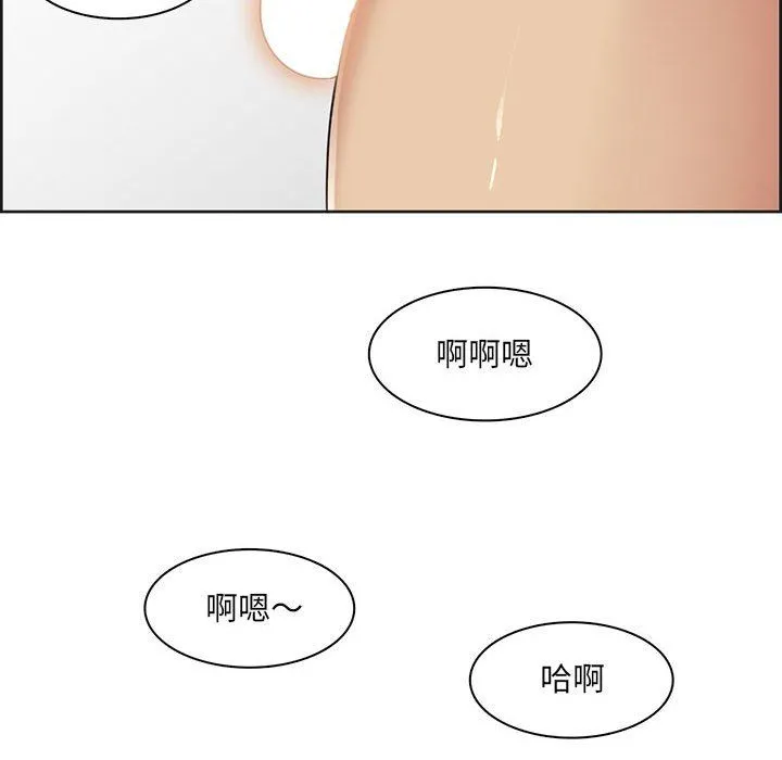 妈妈是女大学生 第130话 第25页