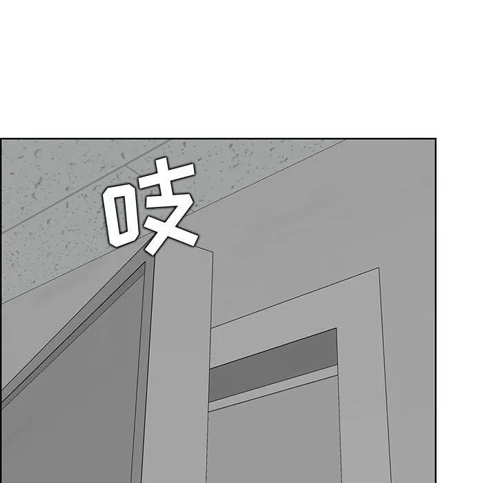 妈妈是女大学生 第130话 第91页