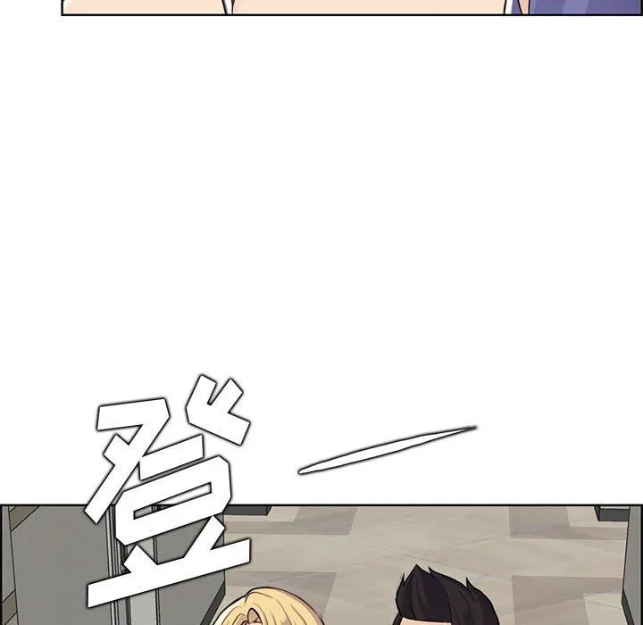 妈妈是女大学生 第130话 第61页