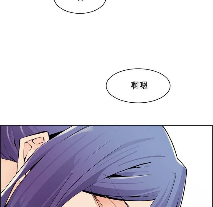 妈妈是女大学生 第130话 第13页