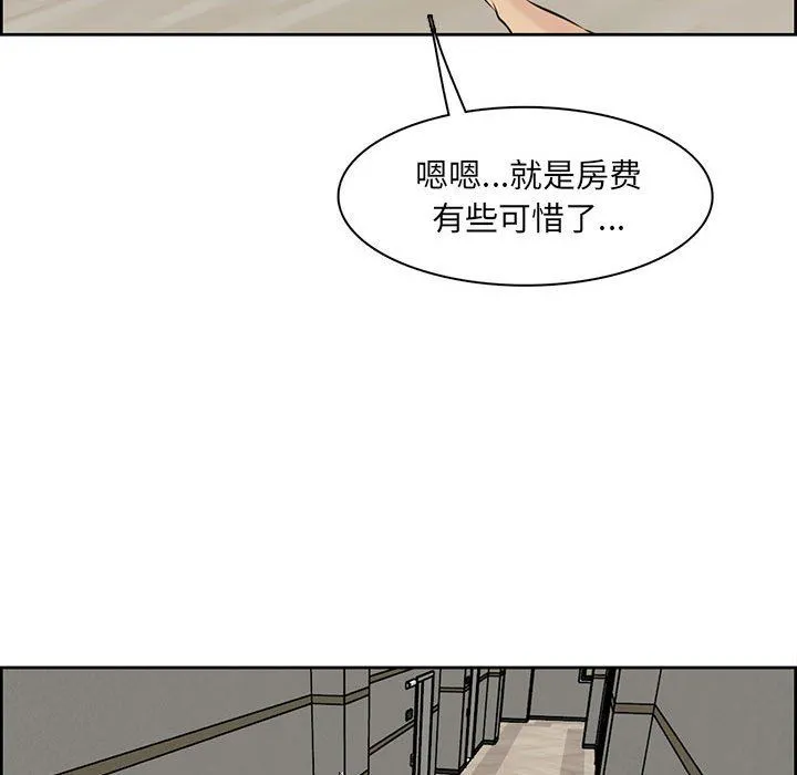 妈妈是女大学生 第130话 第49页