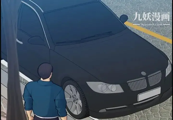妈妈是女大学生 第16话 第2页