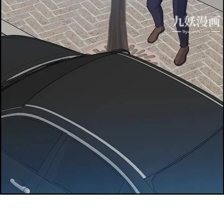 妈妈是女大学生 第16话 第16页