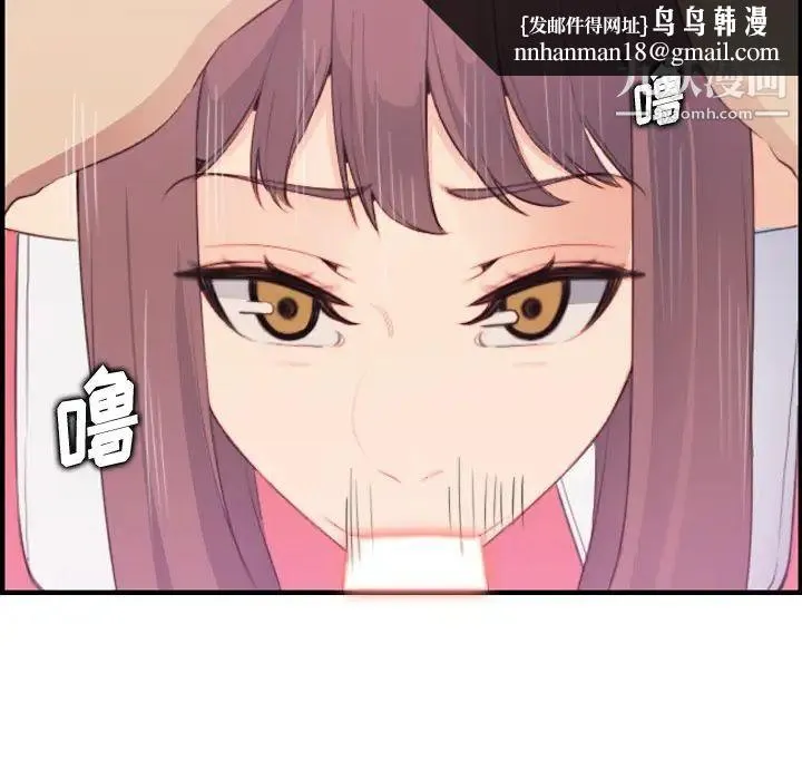 妈妈是女大学生 第16话 第62页
