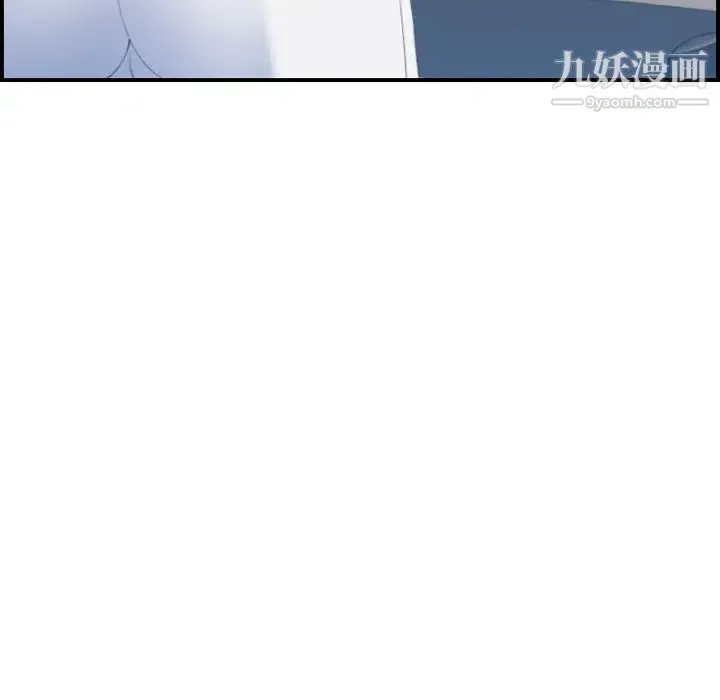 妈妈是女大学生 第16话 第85页