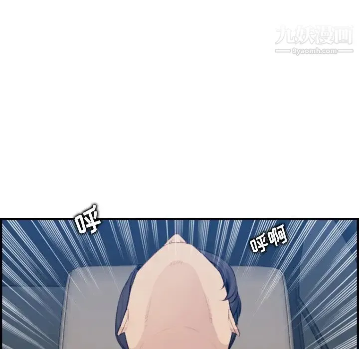 妈妈是女大学生 第16话 第57页