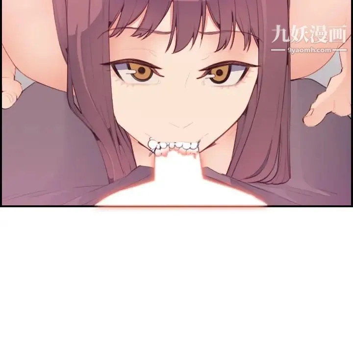 妈妈是女大学生 第16话 第74页
