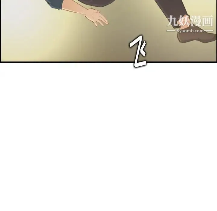 妈妈是女大学生 第16话 第105页