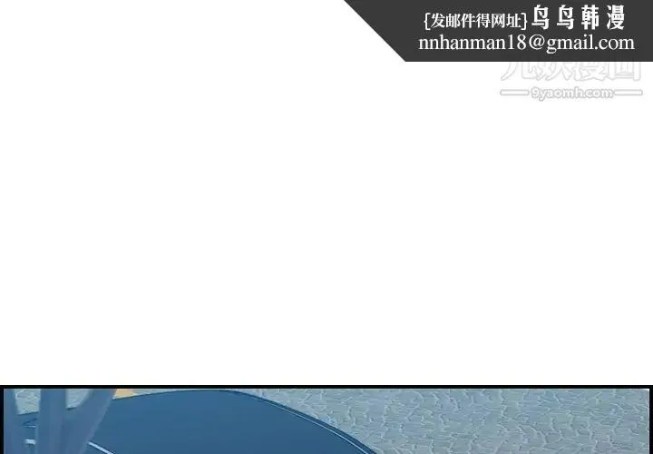 妈妈是女大学生 第16话 第1页