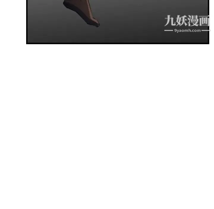 妈妈是女大学生 第16话 第110页