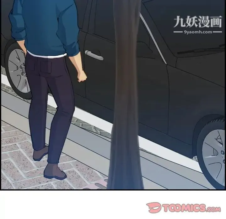 妈妈是女大学生 第16话 第24页