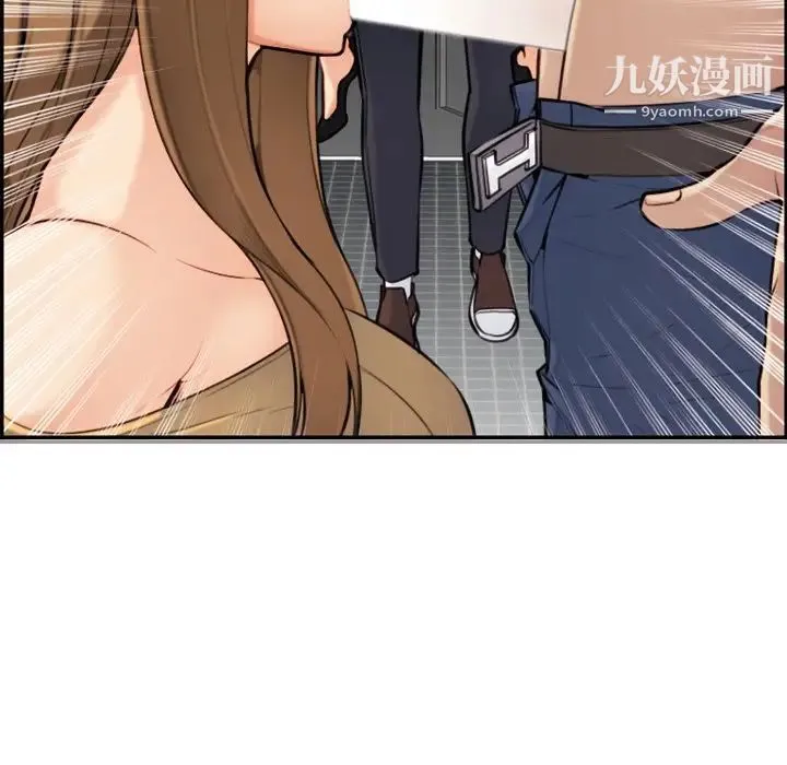 妈妈是女大学生 第5话 第57页