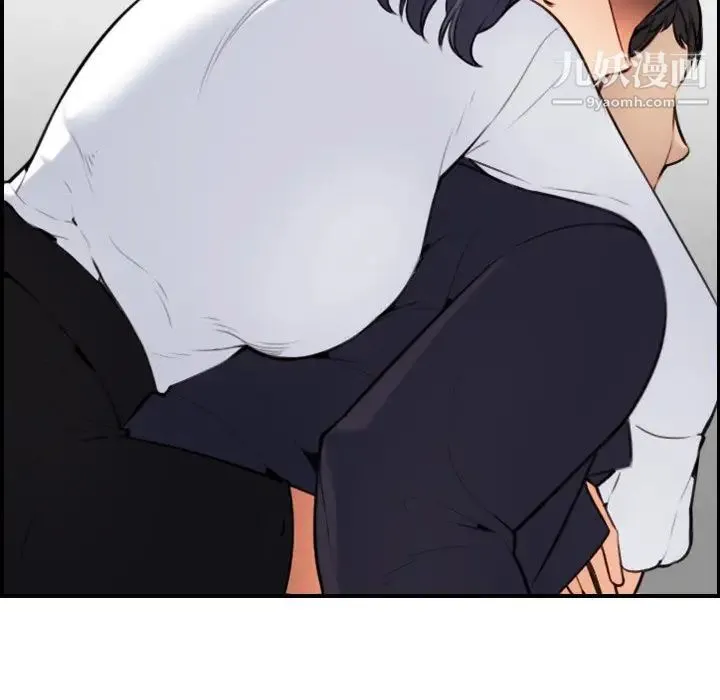 妈妈是女大学生 第5话 第52页