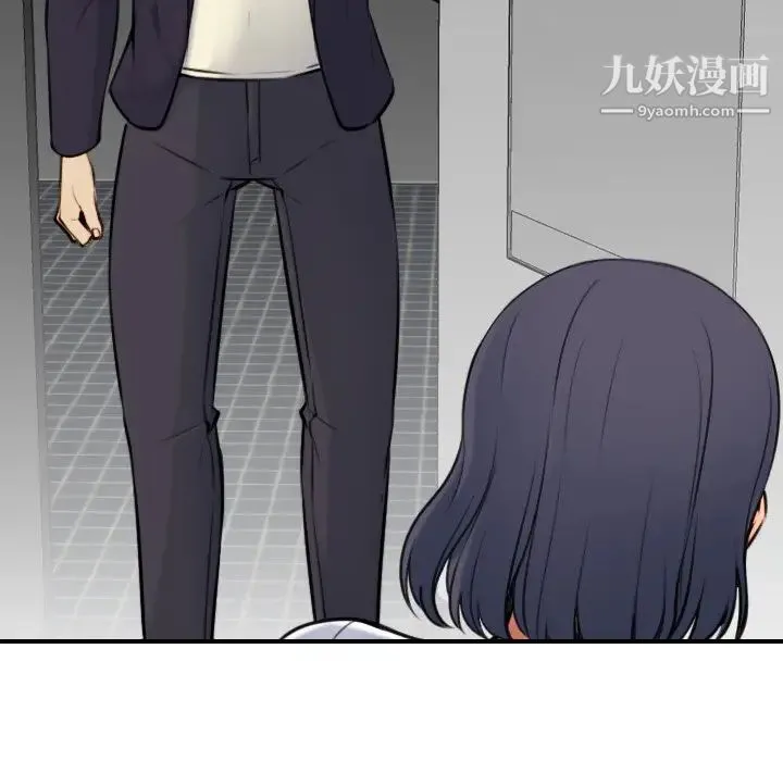 妈妈是女大学生 第5话 第126页