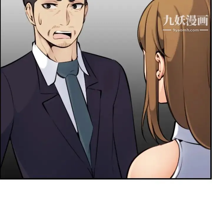 妈妈是女大学生 第5话 第116页