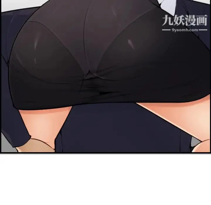 妈妈是女大学生 第5话 第50页