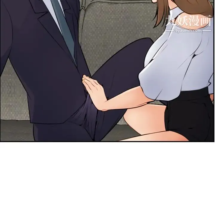 妈妈是女大学生 第5话 第111页