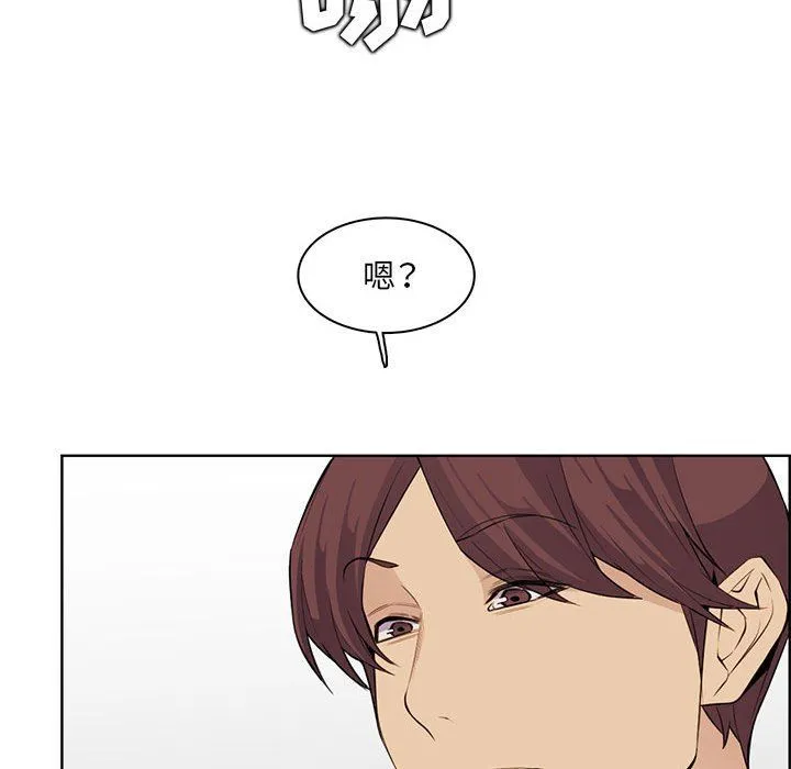 妈妈是女大学生 第127话 第47页