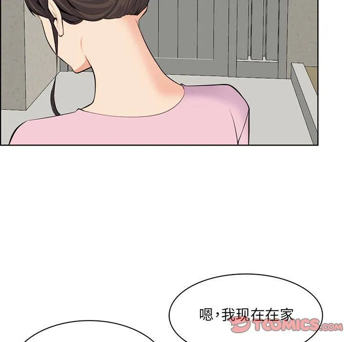 妈妈是女大学生 第127话 第50页