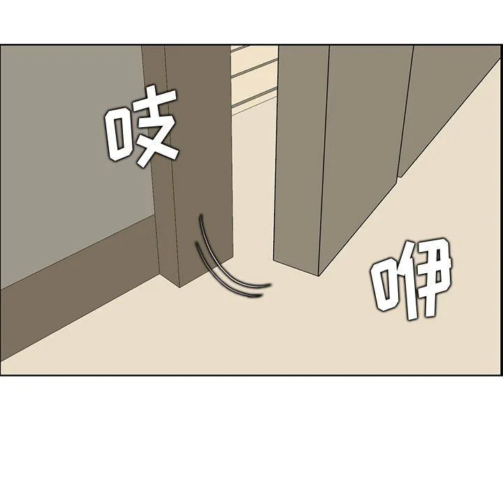 妈妈是女大学生 第127话 第19页