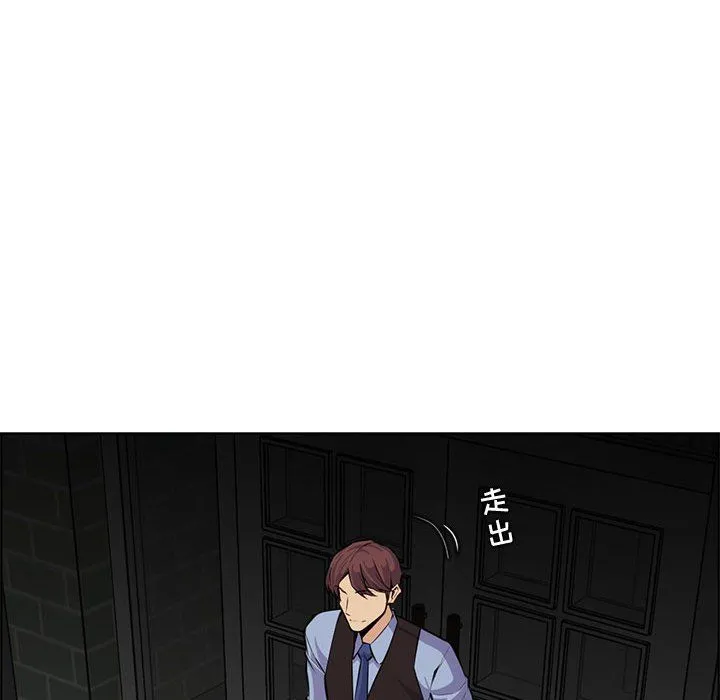 妈妈是女大学生 第127话 第63页