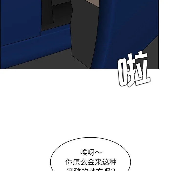 妈妈是女大学生 第127话 第69页