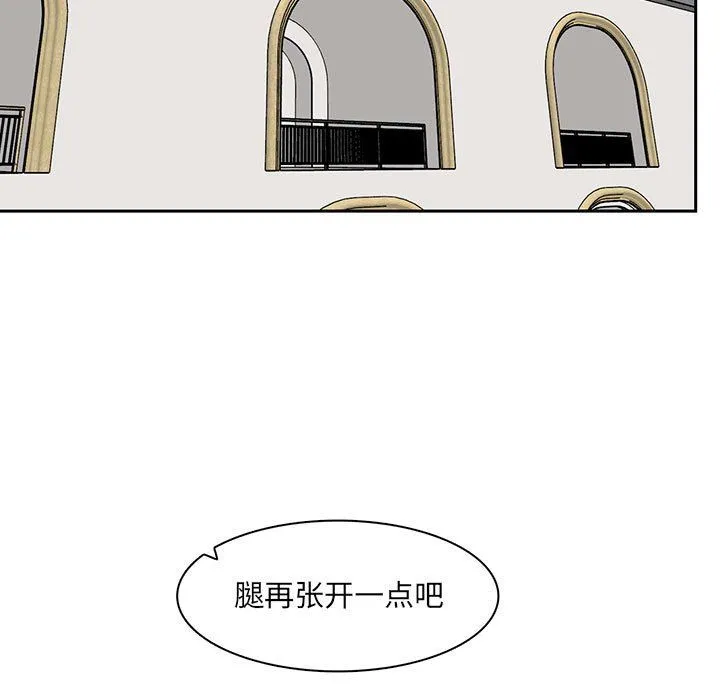 妈妈是女大学生 第127话 第90页