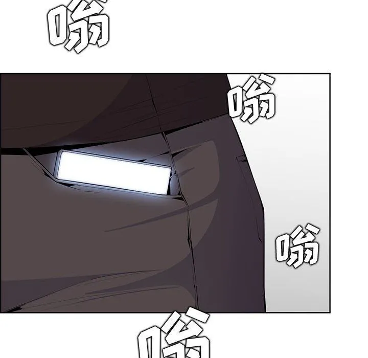 妈妈是女大学生 第127话 第46页