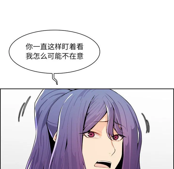 妈妈是女大学生 第127话 第12页