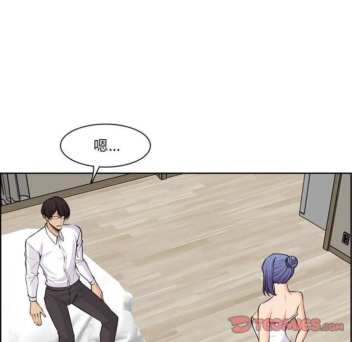 妈妈是女大学生 第127话 第20页