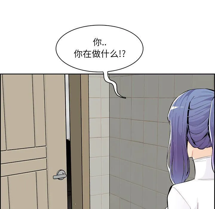 妈妈是女大学生 第127话 第9页