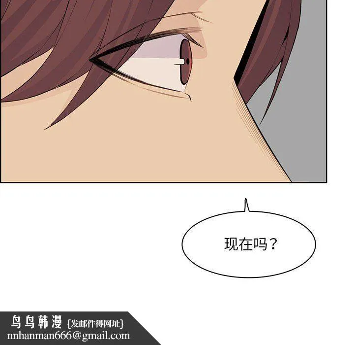 妈妈是女大学生 第127话 第53页